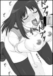  bar_censor blush breast_squeeze breasts bukkake censored closed_eyes cum cum_in_mouth cum_on_body cum_on_breasts cum_on_tongue cum_on_upper_body eyebrows_visible_through_hair facial greyscale kneeling kurusugawa_ayaka large_breasts long_hair monochrome nipples pee peeing penis school_uniform shichimenchou simple_background solo_focus thighhighs to_heart tongue trembling 