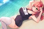 1girl ahoge black_swimsuit blush breasts caustics cleavage commentary_request covered_navel dutch_angle feet_out_of_frame green_eyes hololive horizon large_breasts long_hair looking_at_viewer lying marota on_back one-piece_swimsuit outdoors pink_hair sakura_miko solo swimsuit thick_thighs thighhighs thighs virtual_youtuber water white_legwear 