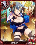  1girl belt belt_buckle bike_shorts blue_hair bow breasts buckle card_(medium) chess_piece choker drum drumsticks eyebrows_visible_through_hair fingerless_gloves gloves graffiti green_hair hair_between_eyes heart high_school_dxd holding holding_drumsticks indoors instrument knight_(chess) large_breasts looking_at_viewer multicolored_hair o-ring o-ring_top official_art open_mouth short_hair sitting solo streaked_hair sweat thigh_strap thighhighs tongue xenovia_quarta yellow_eyes 