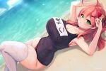  1girl ahoge black_swimsuit blush breasts caustics cleavage covered_navel dutch_angle feet_out_of_frame green_eyes hololive horizon large_breasts long_hair looking_at_viewer lying marota on_back one-piece_swimsuit outdoors pink_hair sakura_miko solo swimsuit thick_thighs thighhighs thighs virtual_youtuber water white_legwear 