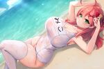  1girl ahoge blush breasts caustics cleavage covered_navel dutch_angle feet_out_of_frame green_eyes hololive horizon large_breasts long_hair looking_at_viewer lying marota on_back one-piece_swimsuit outdoors pink_hair sakura_miko solo swimsuit thick_thighs thighhighs thighs virtual_youtuber water white_legwear white_swimsuit 