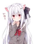  1girl animal_ear_fluff animal_ears bangs black_bow black_sailor_collar blush bow cardigan closed_mouth commentary_request dog_ears grey_cardigan hair_between_eyes hair_bow hand_up koinu-chan kujou_danbo long_hair long_sleeves looking_at_viewer one_side_up original red_bow red_eyes sailor_collar shirt silver_hair simple_background sleeves_past_wrists solo translation_request upper_body very_long_hair white_background white_shirt 