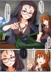  2girls aquaegg black_hair blush breasts brown_eyes brown_hair cleavage eyebrows_visible_through_hair freckles glasses green_eyes ground_vehicle gundam highres hildolfr indoors large_breasts long_hair military military_vehicle motor_vehicle multiple_girls multiple_views necktie open_mouth original school_uniform shiny shiny_hair short_hair small_breasts smile striped_necktie tank toy translation_request window 