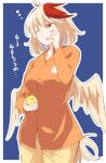  1girl ahoge alternate_costume bird bird_tail bird_wings blonde_hair chick commentary_request cowboy_shot feathered_wings messy_hair moja_(moja4192) multicolored_hair niwatari_kutaka one_eye_closed orange_pajamas pajamas red_hair rubbing_eyes sleepy tail touhou translation_request two-tone_hair wings yawning yellow_pajamas yellow_wings 