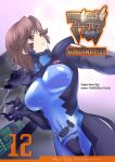  1girl alternate_language artist_name bangs breasts brown_eyes brown_hair copyright_name cover cover_page covered_navel english_commentary fortified_suit isumi_michiru looking_up makishima_azusa manga_cover mecha medium_breasts muvluv muvluv_alternative official_art open_hand parted_lips science_fiction solo_focus xg-70b_susanoo_ii 