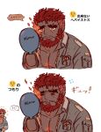  &gt;_&lt; 2boys bara beard chibi dark-skinned_male dark_skin emoji eyebrow_cut facial_hair flaming_eye hephaestus_(housamo) holding holding_mirror large_pectorals male_focus mature_male mirror multiple_boys muscular muscular_male pectoral_cleavage pectorals peeking_out red_eyes sequential short_hair sparkle talos_(housamo) thick_eyebrows tokyo_afterschool_summoners tora_d translation_request 