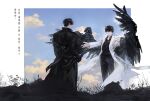  2boys belt black_coat black_gloves black_hair black_horns black_wings closed_eyes closed_mouth cloud cloudy_sky coat collarbone demon_horns dok-ja_kim feathered_wings flower gloves highres holding holding_sword holding_weapon horns joonghyuk_yoo kkxmxx male_focus multiple_boys omniscient_reader&#039;s_viewpoint outdoors outstretched_arms plant shirt_tucked_in sky smile spoilers spread_arms standing sword torn torn_clothes torn_coat translation_request weapon white_coat wings 
