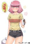  1girl arasa_ol_haman-sama black_bra black_shorts blush bottle bra bra_visible_through_clothes breasts collarbone flower frilled_bra frills frown gundam haman_karn highres holding holding_bottle holding_stuffed_toy iwasaki_masakazu medium_breasts pink_hair purple_eyes qubeley sample short_shorts shorts solo speech_bubble stuffed_toy underwear watermark white_background zeon 