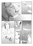  1girl absurdres animal_ears blanket ear_bow erection_under_blanket greyscale highres hood hoodie horse_ears horse_girl implied_futanari long_hair mejiro_mcqueen_(umamusume) monochrome morning_wood shironekonokiki speech_bubble translated umamusume 