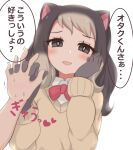  1girl alpine_marmot_(kemono_friends) animal_ears blush bow bowtie bright_pupils brown_eyes brown_hair collared_shirt commentary_request eyebrows_visible_through_hair furrowed_brow gloves grey_hair hand_on_own_cheek hand_on_own_face hands_up head_tilt highres holding_hands interlocked_fingers kemono_friends long_hair long_sleeves looking_at_viewer multicolored_hair parted_lips pov pov_hands shimosami shirt simple_background smile solo_focus sweater translated trembling two-tone_hair undershirt upper_body white_background white_pupils white_shirt wings 