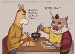  2021 anthro atsuya_baba_(odd_taxi) bottomwear brown_body clothing dialogue duo eating equid equine food horse humanoid_hands japanese_text kemono kensuke_shibagaki_(odd_taxi) male mammal odd_taxi pants saturn_ribbon shirt sitting slightly_chubby suid suina sus_(pig) text topwear translation_request wild_boar 