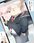  2019 4:5 anthro black_nose blush bottomwear cellphone cherry_blossom clothing eyes_closed hi_res humanoid_hands kemono male mammal necktie nikiciy outside overweight overweight_male pants phone plant polar_bear shirou_(nikiciy) shirt smartphone solo topwear tree ursid ursine 