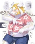  2018 4:5 aloha_shirt anthro asgore_dreemurr belly blush bodily_fluids boss_monster bottomwear bovid bovine caprine clothing fur hi_res humanoid_hands japanese_text kemono male mammal musk navel nikiciy overweight overweight_male pattern_clothing pattern_shirt pattern_topwear shirt shorts solo sweat text topwear undertale undertale_(series) video_games white_body white_fur 