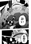  ambiguous_gender anthro canid comic dialogue duo eeveelution feral hi_res japanese_text mako_mickt mammal monochrome nintendo open_mouth pok&eacute;mon pok&eacute;mon_(species) pok&eacute;mon_mystery_dungeon rhyperior scarf sharp_teeth smile surprise surprised_expression teeth text tongue translated umbreon video_games 