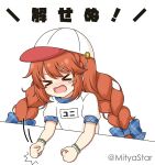  &gt;_&lt; 1girl bangs baseball_cap blue_bow blush bow braid brown_hair closed_eyes commentary_request eyebrows_visible_through_hair gym_shirt hair_bow hat long_hair mitya open_mouth plaid plaid_bow princess_connect! puffy_short_sleeves puffy_sleeves shirt short_sleeves simple_background slam solo tears translation_request twin_braids twintails twitter_username upper_body v-shaped_eyebrows very_long_hair wavy_mouth white_background white_headwear white_shirt yuni_(princess_connect!) 
