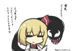  1boy 1girl :3 =_= absurdres black_vest blonde_hair commentary_request goma_(gomasamune) hair_ribbon highres long_sleeves marvel necktie newspaper reading ribbon rumia sharp_teeth shirt short_hair simple_background teeth touhou translation_request twitter_username venom_(marvel) vest white_background white_eyes white_shirt 