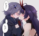  2girls bare_shoulders blue_hair blush closed_mouth earrings eye_contact face-to-face from_side fu_hua fu_hua_(shadow_knight) grey_background hair_ornament honkai_(series) honkai_impact_3rd horns jewelry long_hair looking_at_another multiple_girls negom profile purple_hair raiden_mei raiden_mei_(herrscher_of_thunder) red_horns simple_background speech_bubble translation_request upper_body yuri 