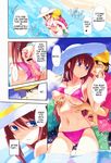  1girl bikini blue_eyes blush breast_grab breasts brown_hair censored covered_nipples grabbing hat highres inu large_breasts long_hair navel open_mouth penis red_hair sky swimsuit translated water 