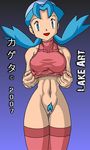  abs blue_hair breasts crystal_(pokemon) kageta marina open_mouth pokemon pubic_hair pussy sexy uncensored vagina 