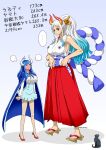  ... 2girls =3 ahoge angry animal aqua_eyes armpits bare_arms bare_legs bare_shoulders blue_hair breasts buttons cape cat closed_mouth commentary_request covered_mouth curled_horns full_body geta hair_ornament hair_stick hakama height_difference high-waist_skirt high_heels high_ponytail highres horns japanese_clothes kimono large_breasts long_hair long_sleeves looking_at_another mask miniskirt mouth_mask multicolored_hair multicolored_horns multiple_girls neck_ribbon nel-zel_formula one_piece oni orange_eyes pink_eyes pink_hair pink_mask red_horns ribbon rope shimenawa shirt shoes skirt sleeveless sleeveless_kimono tall_female toes translation_request twitter_username two-tone_hair ulti_(one_piece) very_long_hair white_hair white_horns yamato_(one_piece) yellow_horns 