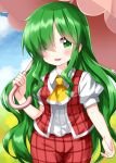  1girl :d ascot bangs blue_sky cloud cowboy_shot green_eyes green_hair hair_over_one_eye highres holding holding_umbrella kazami_yuuka kazami_yuuka_(pc-98) long_hair looking_at_viewer open_mouth outdoors pants pink_umbrella plaid plaid_pants plaid_vest puffy_short_sleeves puffy_sleeves red_pants red_vest ruu_(tksymkw) shirt short_sleeves sky smile solo standing touhou touhou_(pc-98) umbrella vest wavy_hair white_shirt yellow_neckwear 