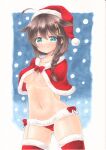  1girl absurdres ahoge bikini blue_eyes braid breasts brown_hair capelet christmas commentary_request fur-trimmed_bikini fur-trimmed_capelet fur-trimmed_headwear fur-trimmed_legwear fur_capelet fur_trim hair_flaps hair_ornament hair_over_shoulder hat highres kantai_collection looking_at_viewer marker_(medium) midriff navel panties red_bikini red_capelet red_headwear red_legwear remodel_(kantai_collection) santa_bikini santa_costume santa_hat shigure_(kancolle) smile solo stomach swimsuit thighhighs traditional_media underboob underwear yuuki_chima 