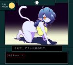  all_fours animal_humanoid atlus bell bell_collar big_breasts blue_body blue_hair blue_skin bodily_fluids bottomless bra breasts butt cat_humanoid clothed clothing collar crying digital_media_(artwork) felid felid_humanoid feline feline_humanoid female gameplay_mechanics hair happy humanoid humanoid_pointy_ears inner_ear_fluff japanese_text mammal mammal_humanoid megami_tensei nekomata_(smt) nollety open_mouth solo tears text translation_request tuft underwear video_games yellow_bra yellow_clothing yellow_eyes yellow_underwear 