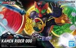  1boy artist_name belt box_art character_name copyright_name green_eyes helmet holding holding_sword holding_weapon kamen_rider kamen_rider_ooo kamen_rider_ooo_(series) kodai_yokoyama logo looking_down official_art open_hand solo sword tokusatsu weapon 