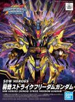  bandai box_art clenched_hands copyright_name gundam highres logo looking_at_viewer mecha mechanical_wings no_humans official_art qiongqi_strike_freedom_gundam rx-78-2 science_fiction sd_gundam sd_gundam_world_heroes solo space v-fin wings yellow_eyes 