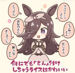  1girl :d animal_ears bangs blush brown_background brown_dress brown_hair brown_hairband brown_ribbon commentary_request dress eyebrows_visible_through_hair hair_over_one_eye hair_ribbon hairband hands_up horse_ears kurororo_rororo long_sleeves puffy_long_sleeves puffy_sleeves purple_eyes ribbon rice_shower_(umamusume) sleeves_past_wrists smile solo translation_request umamusume 