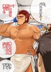  2boys absurdres akashi_(live_a_hero) bara drinking facial_hair highres large_pectorals live_a_hero male_focus mature_male milk milk_carton multiple_boys muscular muscular_male naked_towel pectorals red_hair refrigerator saikorodekimeru short_hair sideburns thick_eyebrows towel 