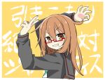  1girl background_text bangs black_sailor_collar black_serafuku brown_eyes brown_hair commentary_request glasses goodbye_sengen_(vocaloid) grin hair_between_eyes kantai_collection long_hair long_sleeves looking_at_viewer mochizuki_(kancolle) nagasioo ok_sign parody pose red-framed_eyewear sailor_collar school_uniform serafuku simple_background smile solo upper_body v 