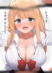  1girl bangs blonde_hair blue_eyes blush bow bowtie breasts cleavage fang kaisen_chuui large_breasts long_hair looking_at_viewer midriff navel open_mouth original red_bow red_neckwear school_uniform shirt simple_background skirt smile tied_shirt translation_request white_background white_shirt 