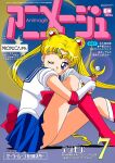  1990s_(style) 1boy animage bangs bishoujo_senshi_sailor_moon blonde_hair blue_eyes blue_sailor_collar blue_skirt boots cover cover_page crescent crescent_earrings double_bun earrings elbow_gloves eyebrows_visible_through_hair gloves hand_on_own_knee holding holding_wand jewelry knee_boots knees_up long_hair magazine_cover magical_girl miniskirt moon_stick official_art one_eye_closed pink_footwear pleated_skirt retro_artstyle sailor_collar sailor_moon sailor_senshi sitting skirt smile solo tiara tsukino_usagi twintails wand 