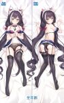  1girl animal_ear_fluff animal_ears ass back bangs bed_sheet black_bow black_hair black_legwear black_panties blue_skirt blush bow bra breasts cat_ears cat_tail closed_mouth clothes_lift collar dakimakura_(medium) detached_sleeves drill_hair eyebrows_visible_through_hair frilled_collar frilled_skirt frills from_behind full_body garter_belt green_eyes highres karyl_(princess_connect!) leg_garter long_hair looking_at_viewer looking_back lying maid_headdress medium_breasts multicolored_hair multiple_views no_shoes on_back on_stomach open_mouth panties parted_lips princess_connect! red_bra sheet_grab short_sleeves skirt skirt_lift streaked_hair tail thighhighs underwear very_long_hair white_collar white_hair yutian_alice 