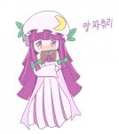  1girl artist_request book cookie_run cosplay onion_cookie pajamas parody patchouli_knowledge patchouli_knowledge_(cosplay) purple_eyes purple_hair sleepwear solo touhou 