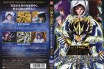  andromeda_shun aquila_marin cygnus_hyoga dragon_shiryu julian_solo pegasus_seiya phoenix_ikki saint_seiya saori_kido seika_(saint_seiya) 