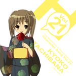  suzumiya_haruhi_no_yuuutsu tachibana_kyoko tagme yukata 