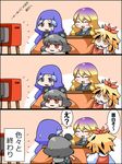  animal_ears comic ekus_(xo_ekus) gradient_hair hijiri_byakuren kotatsu kumoi_ichirin multicolored_hair multiple_girls nazrin table television toramaru_shou touhou translated 