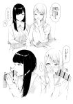  2girls 2koma absurdres bar_censor blush censored comic covering_mouth fellatio flat_(joppin_karu!) greyscale hetero highres long_hair money monochrome multiple_girls oral original penis prostitution scoop_neck sweat sweater translation_request 