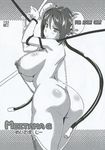  android arcana_heart ass cables cover double_buns huge_breasts mei-fang monochrome nice_body takeda_hiromitsu tied_up 