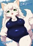  anthro chubby_female clothing felid female fluffy fur green_eyes hair kemono mammal open_mouth powaito slightly_chubby smile solo swimwear wet white_body white_fur white_hair 