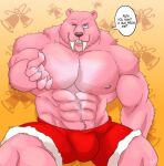  2019 5_fingers abs anthro bell biceps black_nose black_text blue_eyes booster_(jingle_all_the_way) bottomwear bulge clothing dialogue fangs felid fingers fur grin hi_res jabuhusky jingle_all_the_way leg_muscles looking_at_viewer machairodontine male mammal muscular muscular_anthro muscular_male one_eye_closed pattern_background pecs pink_body pink_fur reaching red_bottomwear red_clothing red_shorts sabertooth_(anatomy) sabertoothed_cat shorts signature simple_background sitting smile solo speech_bubble text v-cut wink yellow_background 