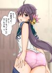  1girl akebono_(kancolle) bad_anatomy bad_arm bad_perspective bell blue_skirt blush clothes_pull cowboy_shot eyebrows_visible_through_hair flower from_behind green_sailor_collar hair_bell hair_between_eyes hair_flower hair_ornament jingle_bell kantai_collection long_hair open_mouth panties pink_flower pink_panties purple_eyes purple_hair sailor_collar school_uniform serafuku short_sleeves side_ponytail skirt skirt_pull solo speech_bubble takasugi_heppu translation_request underwear 