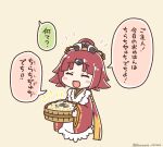  1girl :d ^_^ apron benienma_(fate) blonde_hair blush_stickers brown_headwear closed_eyes commentary_request fate/grand_order fate_(series) food hat holding japanese_clothes kimono kurororo_rororo long_hair long_sleeves mini_hat multicolored_hair notice_lines red_hair red_kimono sleeves_past_wrists smile solo translation_request twitter_username two-tone_hair very_long_hair white_apron wide_sleeves 