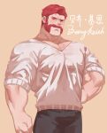  1boy absurdres bara closed_mouth facial_hair guoguo hand_on_hip highres large_pectorals long_sideburns looking_at_viewer male_focus mature_male muscular muscular_male mustache original pants pectoral_cleavage pectorals red_eyes red_hair short_hair sideburns smile solo v-neck 