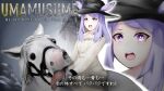  1girl 1other absurdres alcina_dimitrescu animal_ears character_name copyright_name dress ears_through_headwear gold_ship_(racehorse) hat highres horse horse_ears horse_girl horseback_riding looking_at_viewer mejiro_mcqueen_(umamusume) minawara purple_eyes purple_hair resident_evil resident_evil_village riding tongue tongue_out trait_connection typo umamusume white_dress 