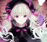  1girl bangs black_bow black_dress black_headwear bow card closed_mouth dress eyebrows_visible_through_hair fate/extra fate/grand_order fate_(series) hat highres koshika_rina long_hair looking_at_viewer nursery_rhyme_(fate) playing_card purple_eyes ribbon silver_hair smile solo very_long_hair white_hair 