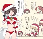  5girls ;d aki_(girls_und_panzer) akiyama_yukari alternate_costume anglerfish bangs bell bikini blunt_bangs breasts brown_eyes brown_hair camcorder camera capelet christmas coat commentary constricted_pupils emblem emphasis_lines flying_sweatdrops fur-trimmed_capelet fur_trim girls_und_panzer gloves hand_on_hip hat holding holding_camera holly kadotani_anzu long_sleeves looking_at_another looking_at_viewer low_twintails medium_breasts messy_hair mika_(girls_und_panzer) mikko_(girls_und_panzer) monolith_(suibou_souko) multiple_girls navel neck_bell o_o one_eye_closed ooarai_school_uniform open_mouth pointing red_bikini red_capelet red_coat red_gloves red_headwear sack santa_bikini santa_costume santa_gloves santa_hat school_uniform short_hair short_twintails side-tie_bikini smile standing swimsuit translated twintails 