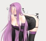  1girl absurdly_long_hair blush closed_eyes facial_mark fate/stay_night fate_(series) forehead forehead_mark highres long_hair medusa_(fate) medusa_(rider)_(fate) purple_hair sex very_long_hair white_background 